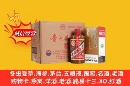 儋州高价上门回收精品茅台酒