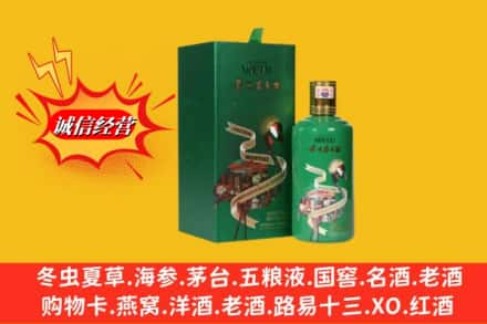 儋州回收出口茅台酒