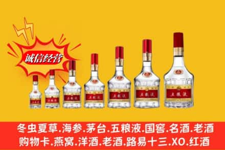 儋州烟酒回收五粮液